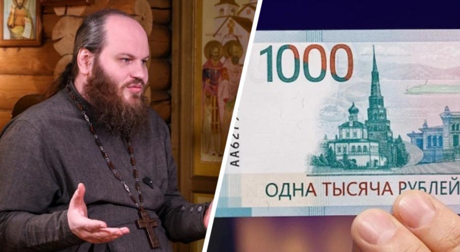Центробанк России представил новую 1000-ную купюру 16 октября.