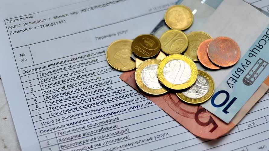 Фото иллюстрационное