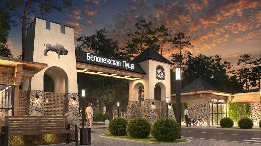В Брестском облисполкоме показали, как решили переделать Беловежскую пущу