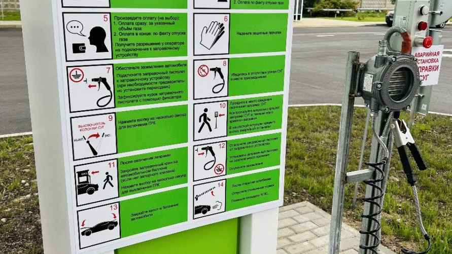 Фото: тг-канала «Белоруснефть»