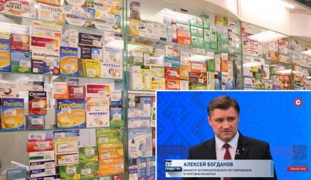 В МАРТ объявили о переходе в Беларуси на «справедливые» цены на лекарства с 1 декабря. Как будут формировать?