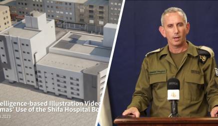 ЦАХАЛ обвинил ХАМАС в использовании госпиталей как прикрытий для подземных военных баз