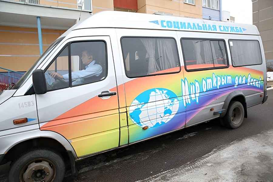 Фото иллюстрационное