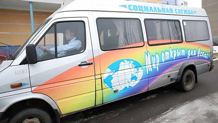 Фото иллюстрационное