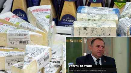 Глава Минсельхозпрода пообещал белорусам «новинки»: сыры с белой и голубой плесенью. Но ведь их уже выпускают?