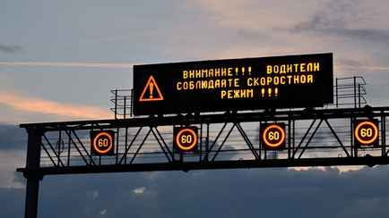 В ГАИ объявили о запуске дистанционной системы слежения на МКАД в Минске. Что изменится?