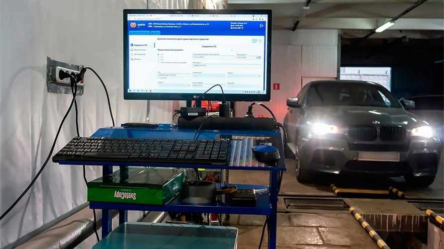 Фото иллюстрационное