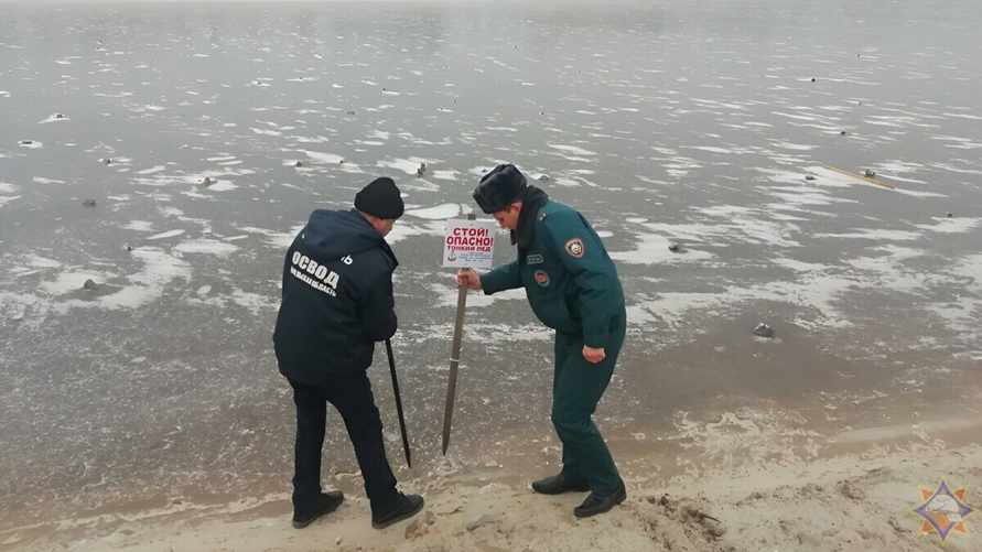 В каком случае белорусам грозит штраф до 3700 BYN или арест за выход на тонкий лёд? МЧС и ОСВОД уже начали рейды
