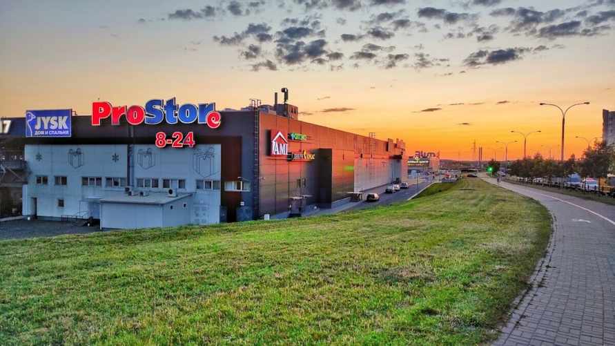 В Минске решили закрыть один из гипермаркетов ProStore - СМИ