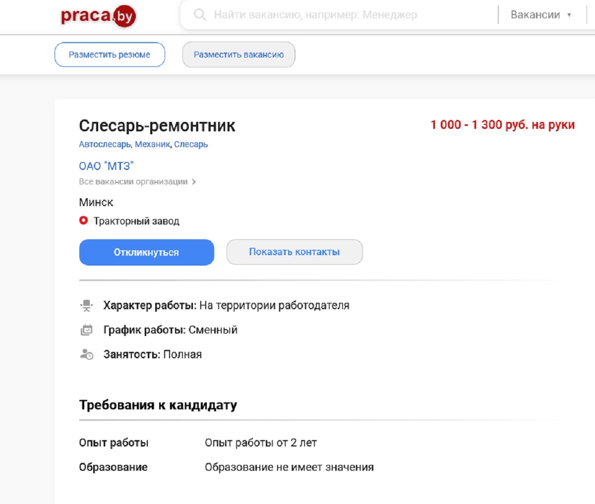 На МТЗ запустили акцию «приведи друга – получи деньги». Сколько пообещали добавить к зарплате?