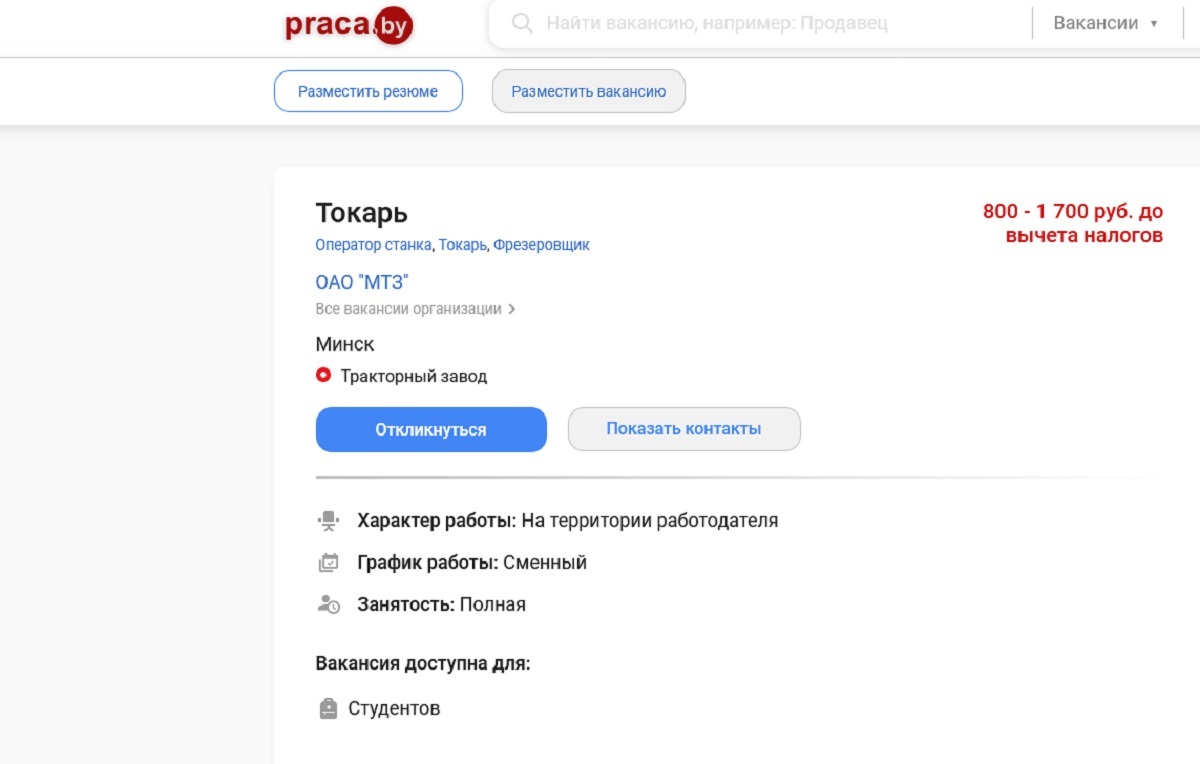 На МТЗ запустили акцию «приведи друга – получи деньги». Сколько пообещали добавить к зарплате?