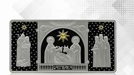 Нацбанк Беларуси выпустил две прямоугольные монеты. Какой номинал?