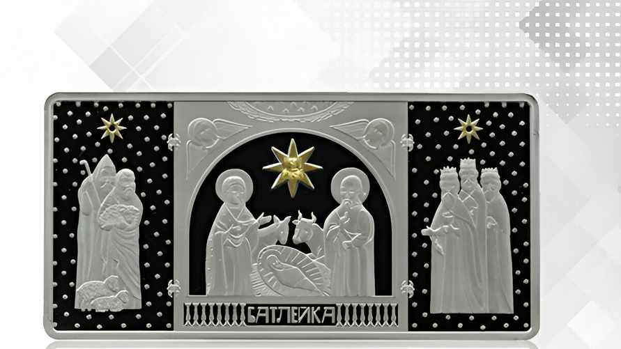 Нацбанк Беларуси выпустил две прямоугольные монеты. Какой номинал?