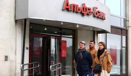 «Альфа-Банк» решил закрыть «спящие» счета некоторых белорусов