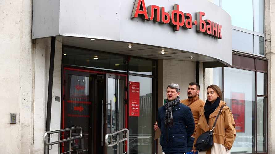 Фото иллюстрационное