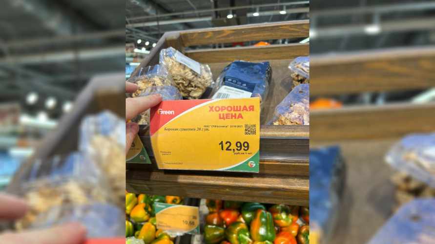 "И их разобрали!" - В магазинах Беларуси нашли грибы по 650 рублей за кило