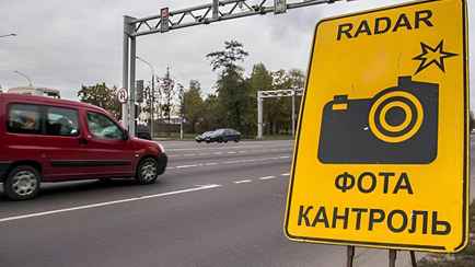 В ГАИ рассказали, в каком случае белорусам не пришлют «письма счастья» из России