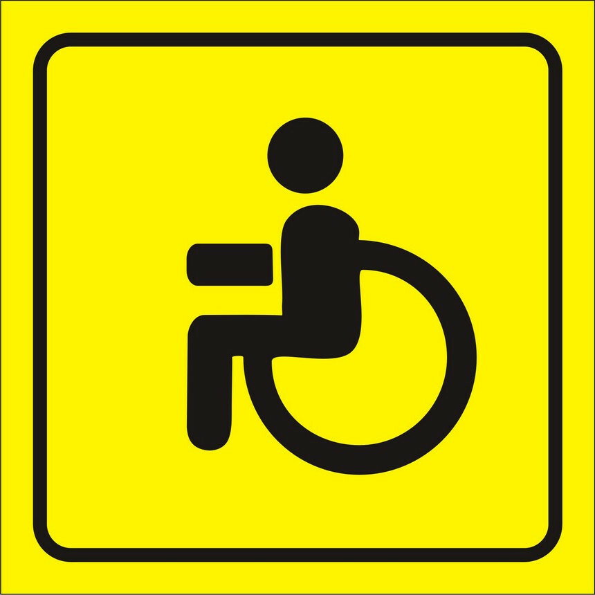 Кому всё-таки можно парковаться на местах для инвалидов? ГАИ Гомеля устроила рейд и все объяснила