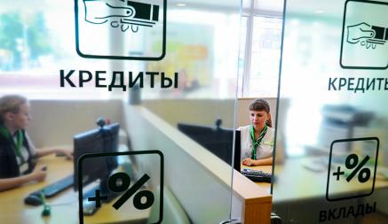 На сколько подорожают кредиты для белорусов? Нацбанк повысил расчетные величины стандартного риска