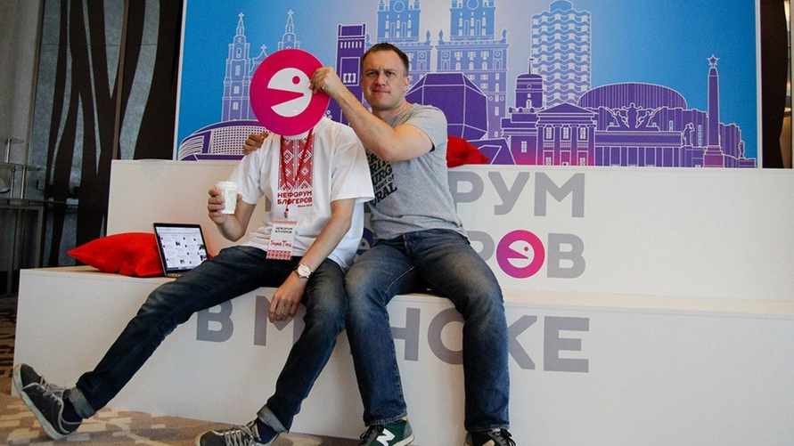 Фото: НеФорум Блогеров 2015 в Минске