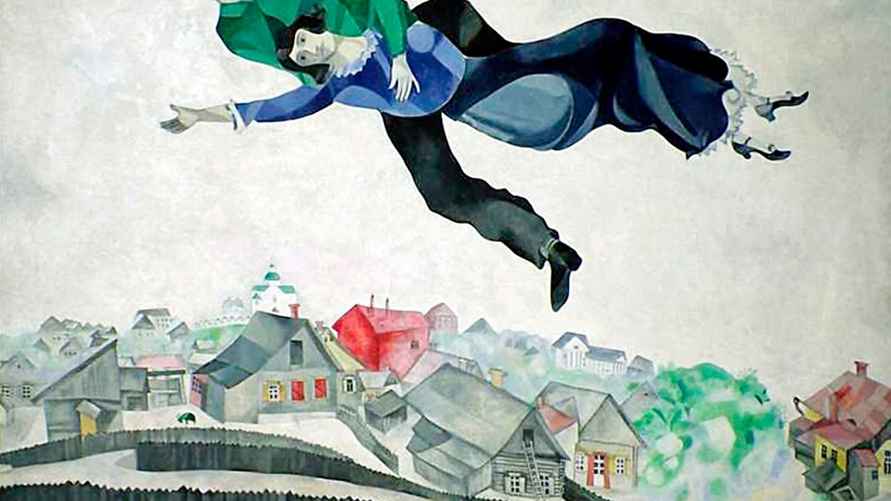 "Над городом" 1914-1918 гг.