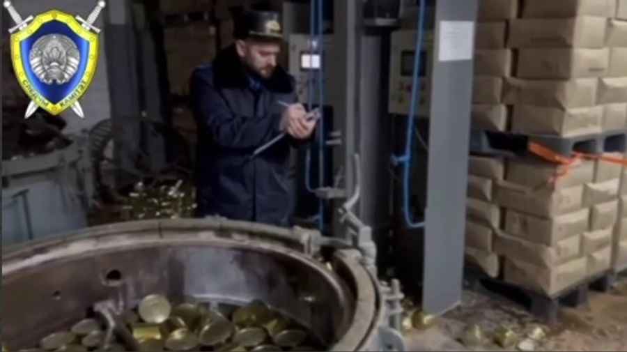 Фото: скришнот видео СК РБ