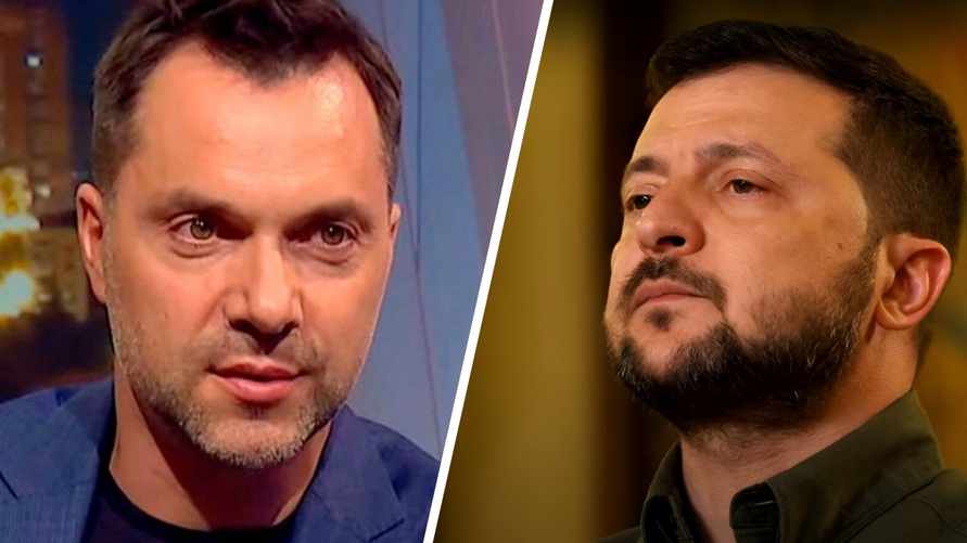 Арестович пошел в президенты Украины и пообещал договориться с Россией и "коллективным Западом"