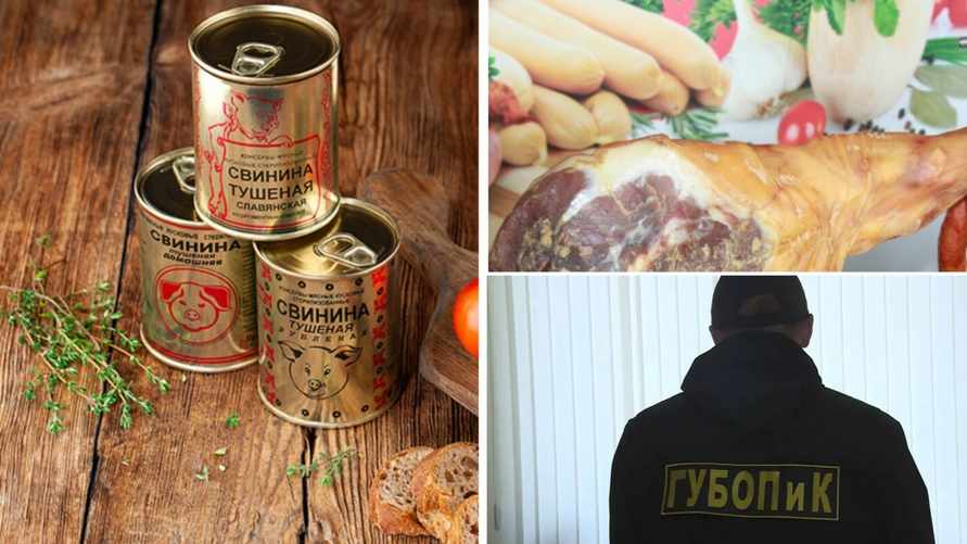 ГУБОПиК арестовал директора крупнейшего мясокомбината в Беларуси