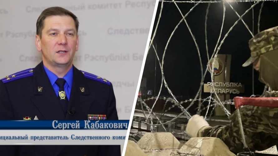 СК Беларуси обвинил латвийских чиновников в "еврофашизме", расизме и организации "карательных батальонов ЕС". Что случилось?