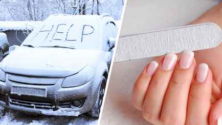 Зачем каждому водителю брать в авто пилочку для ногтей? Вот как поможет в морозы