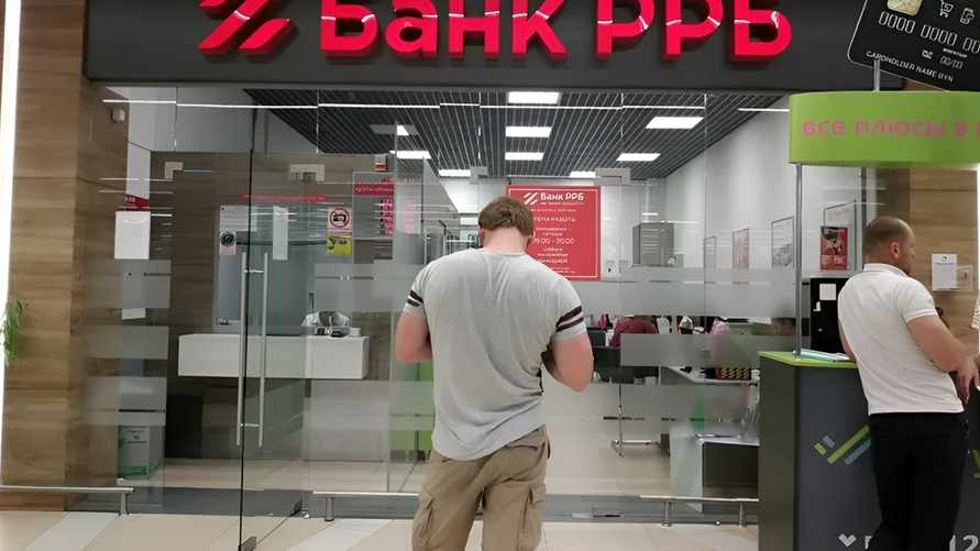 Фото иллюстрационное