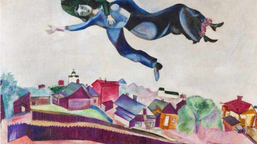 "Над городом" 1924 г.