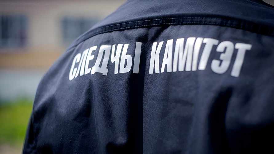 Фото иллюстрационное