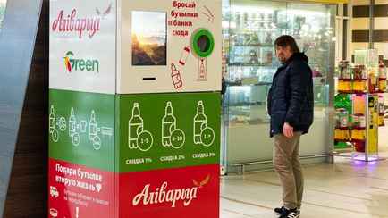 «Хорошо, но бесполезно» — Чиновники рассказали, почему решили пока не принимать бутылки у белорусов