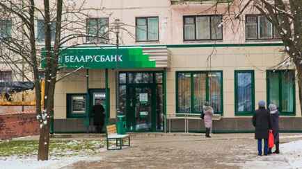 Беларусбанк предупредил белорусов об «особенностях» с операциями с 29 декабря по 1 января