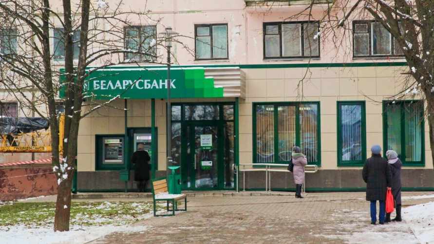 Беларусбанк предупредил белорусов об "особенностях" с операциями с 29 декабря по 1 января