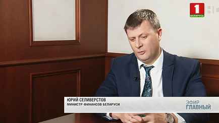 Минфин Беларуси объявил о выплате по европейским бондам на счёт в России. Это как?