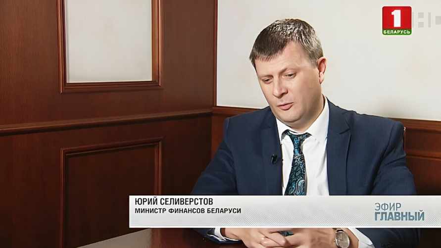 Минфин Беларуси объявил о выплате по европейским бондам на счёт в России. Это как?