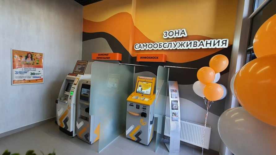 "Белагропромбанк" предупредил белорусов об отключении некоторых операций по картам на новогодние праздники