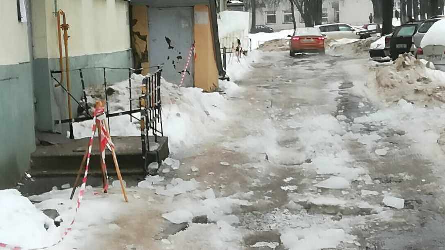 Место трагедии.