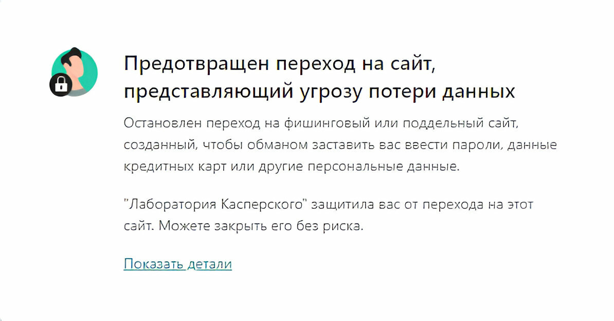 «Коммунарка» предупредила белорусов о поддельных «розыгрышах» от ее имени. Куда не стоит кликать?