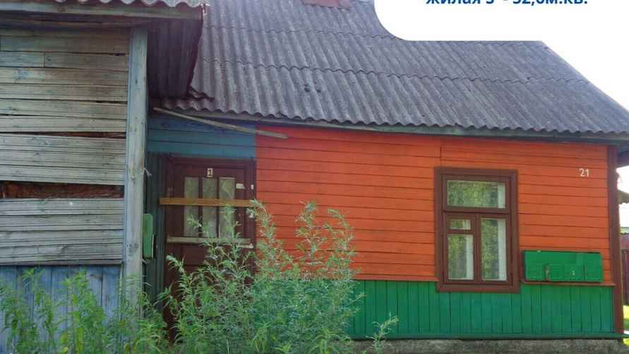 Квартира в Слониме. 1 жилая комната, общая площадь – 22 кв.м. Отопление печное, водопровод, канализация отсутствуют.