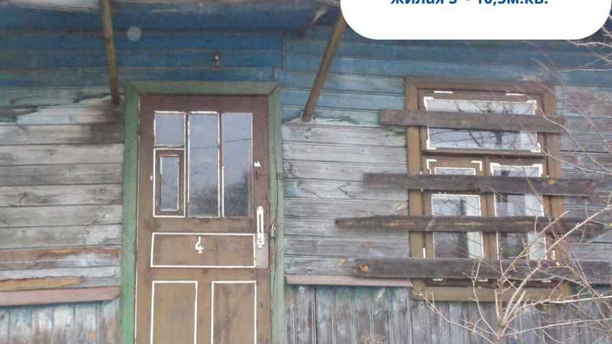 Квартира в Слониме. 1 жилая комната, общая площадь – 23 кв.м. Отопление печное, водопровод, канализация отсутствуют.