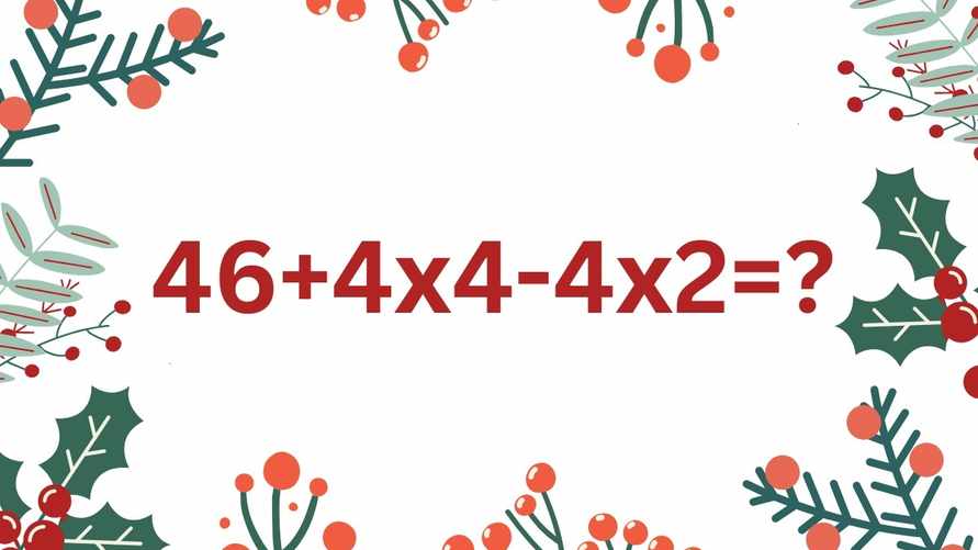 И что тут сложного? Очередная головоломка уровня начальной школы разделила людей на два лагеря