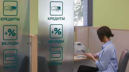 Насколько кредиты для белорусов подорожают с января? Нацбанк ввел новые РВСР