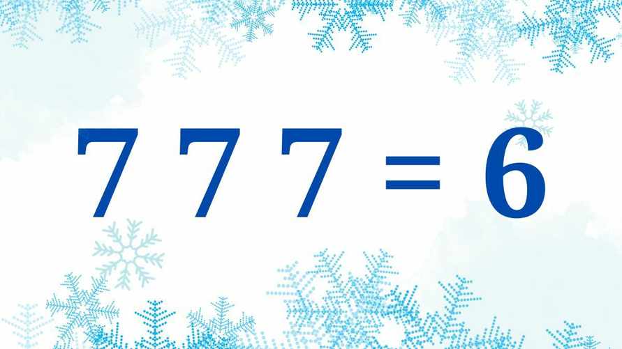 Только гении смогут быстро решить эту задачу? Нужно вставить всего 2 символа