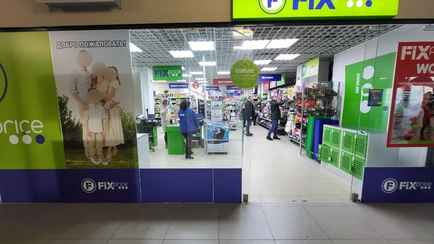 Магазины Fix Price уличили в нарушении правил использования персональных данных покупателей