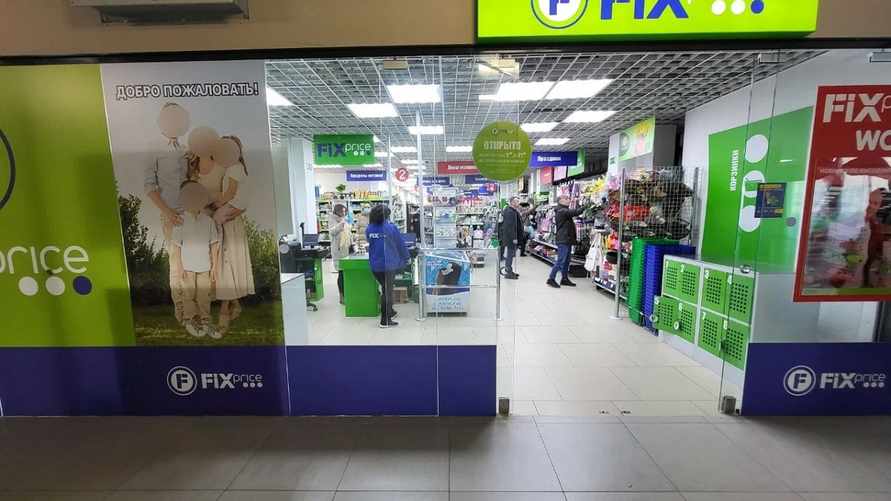 Фото иллюстрационное