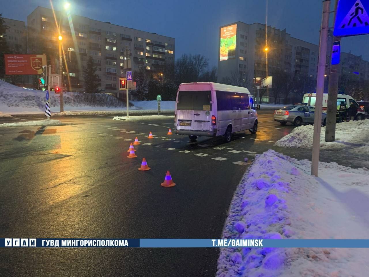 В Минске маршрутное такси сбило пешехода