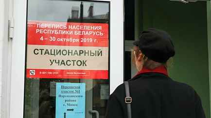 Белстат утвердил новые правила расчета количества белорусов. Как будет считать?